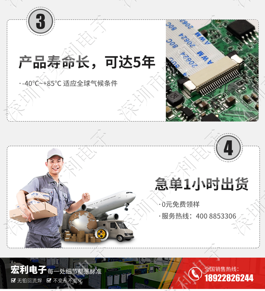 0.5mm-25P立贴带锁交叉错正位 FFC/FPC扁平软排线插座 电缆连接器
