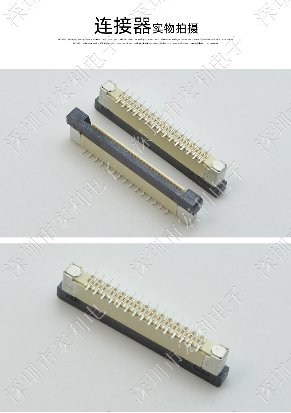 0.5mm-25P立贴带锁交叉错正位 FFC/FPC扁平软排线插座 电缆连接器