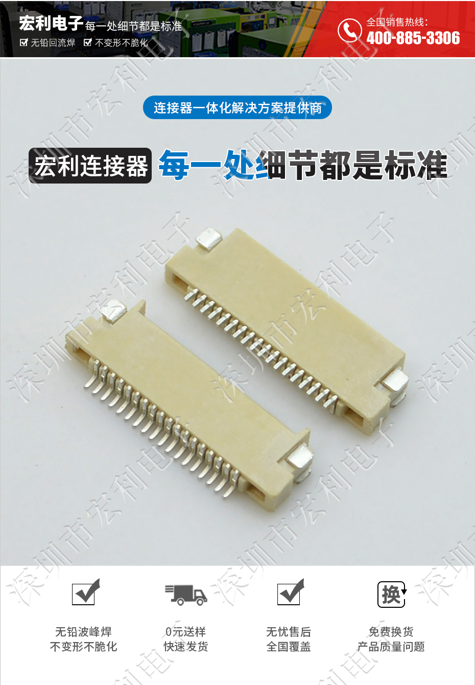 FFC/91香蕉视频黄色在线观看 间距0.5mm H1.5 13P双面接触贴片接插件 SMT排插座