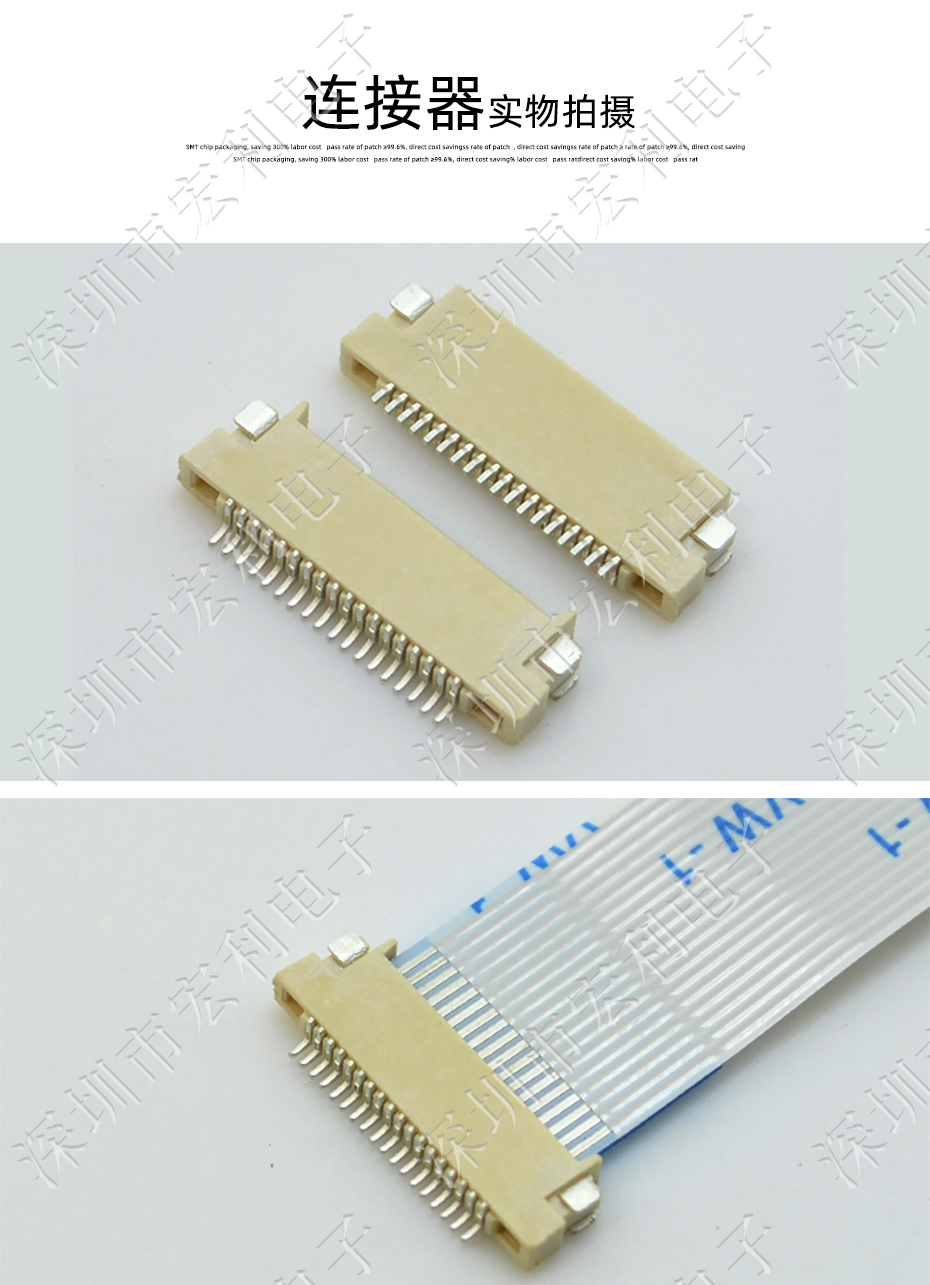 FFC/91香蕉视频黄色在线观看 间距0.5mm H1.5 13P双面接触贴片接插件 SMT排插座