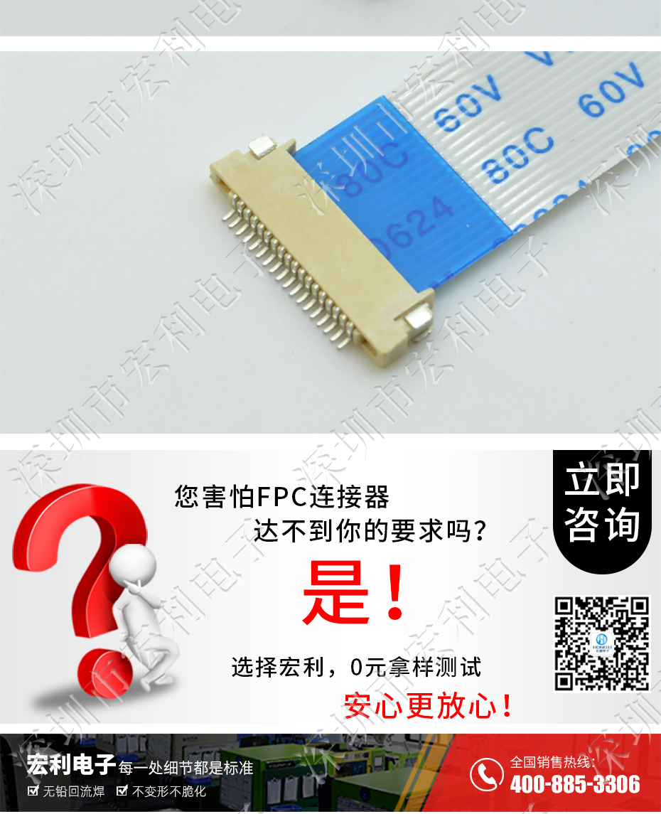 FFC/91香蕉视频黄色在线观看 间距0.5mm H1.5 13P双面接触贴片接插件 SMT排插座