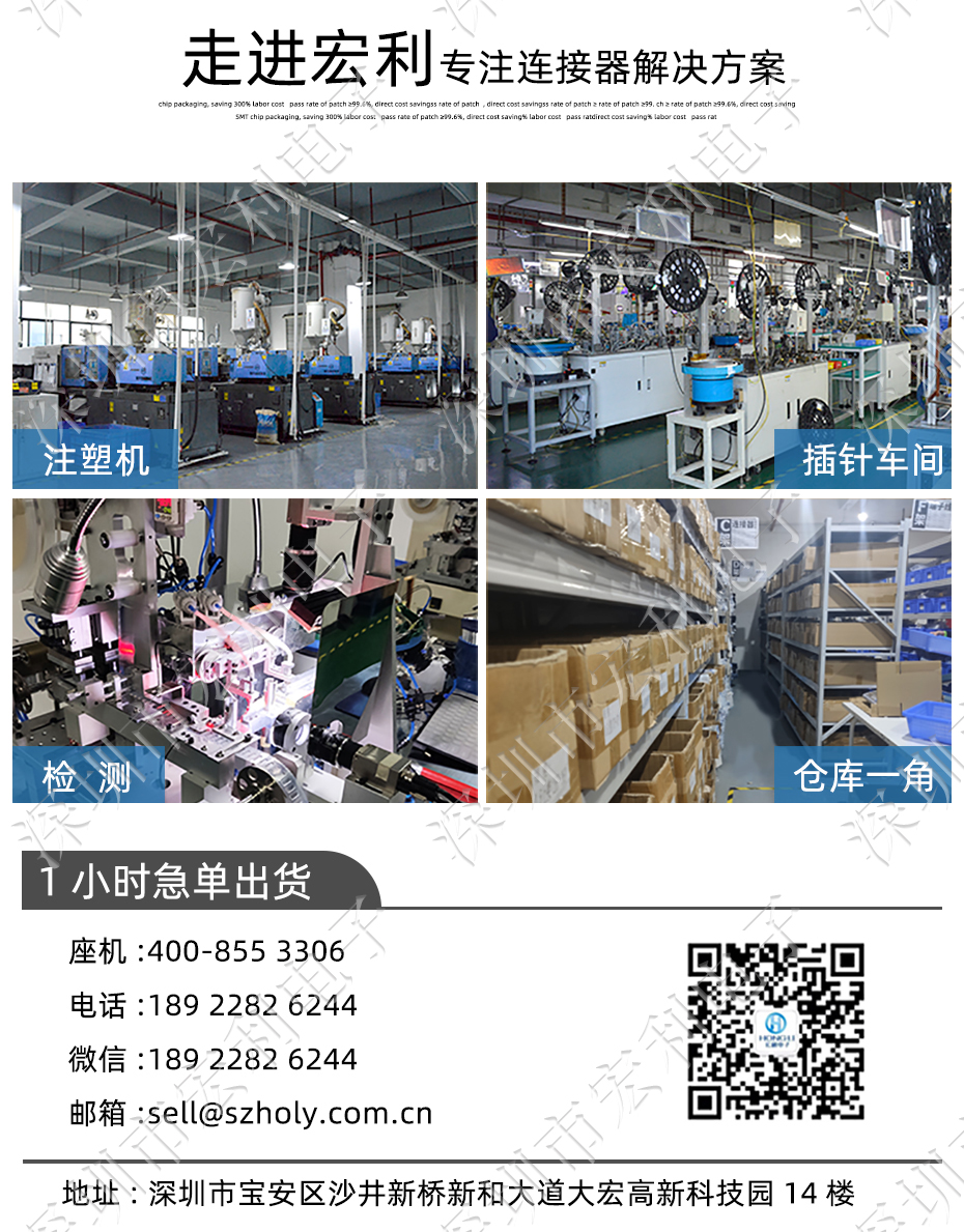 FFC/91香蕉视频黄色在线观看 间距0.5mm H1.5 13P双面接触贴片接插件 SMT排插座