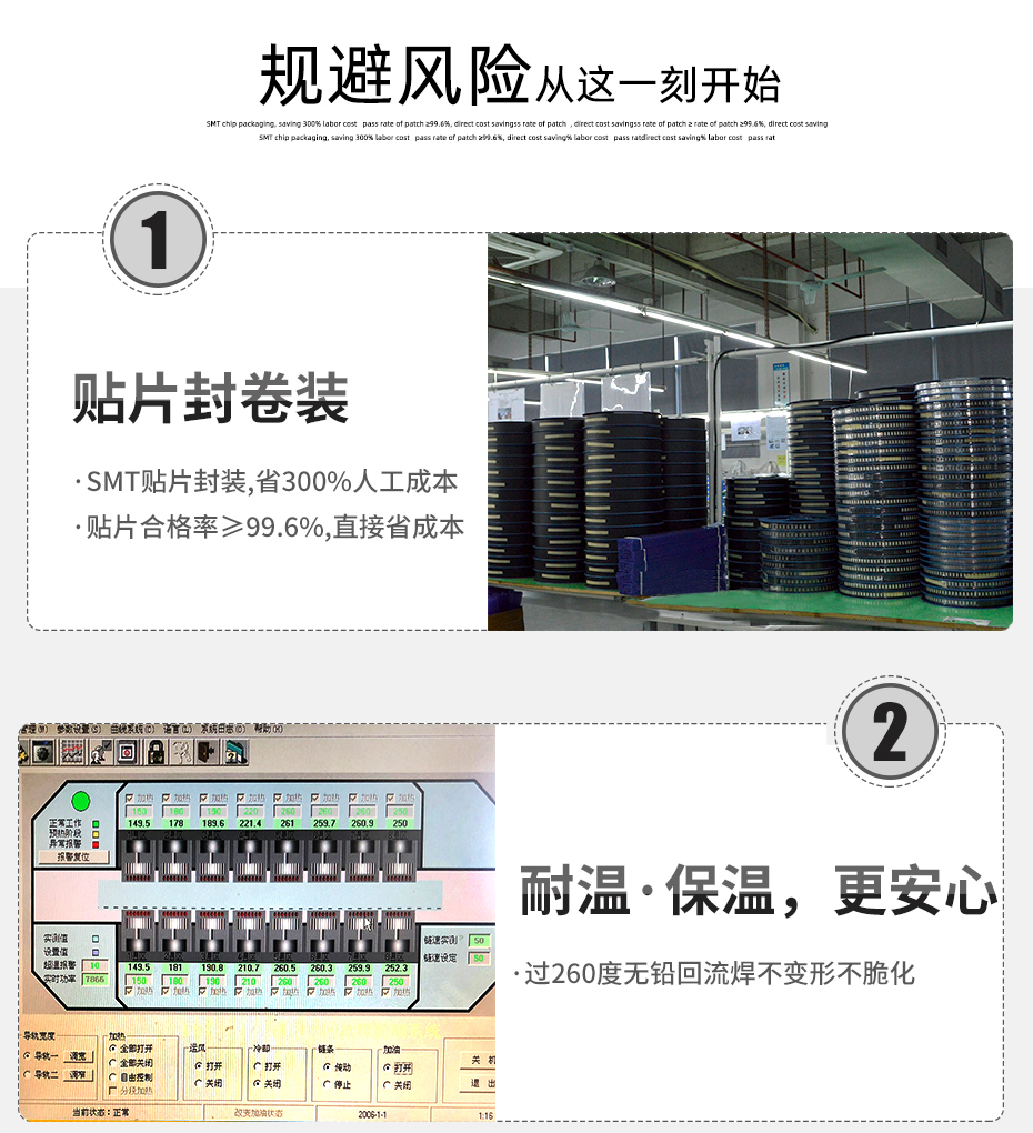MX1.25-17P立式贴片插座SMT针座wafer端子接插件 条型连接器