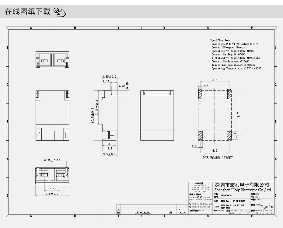 BHDS-5缺2贴片 3.5MM间距高压插座条形连接器线束耐高温,91香蕉视频APP污下载