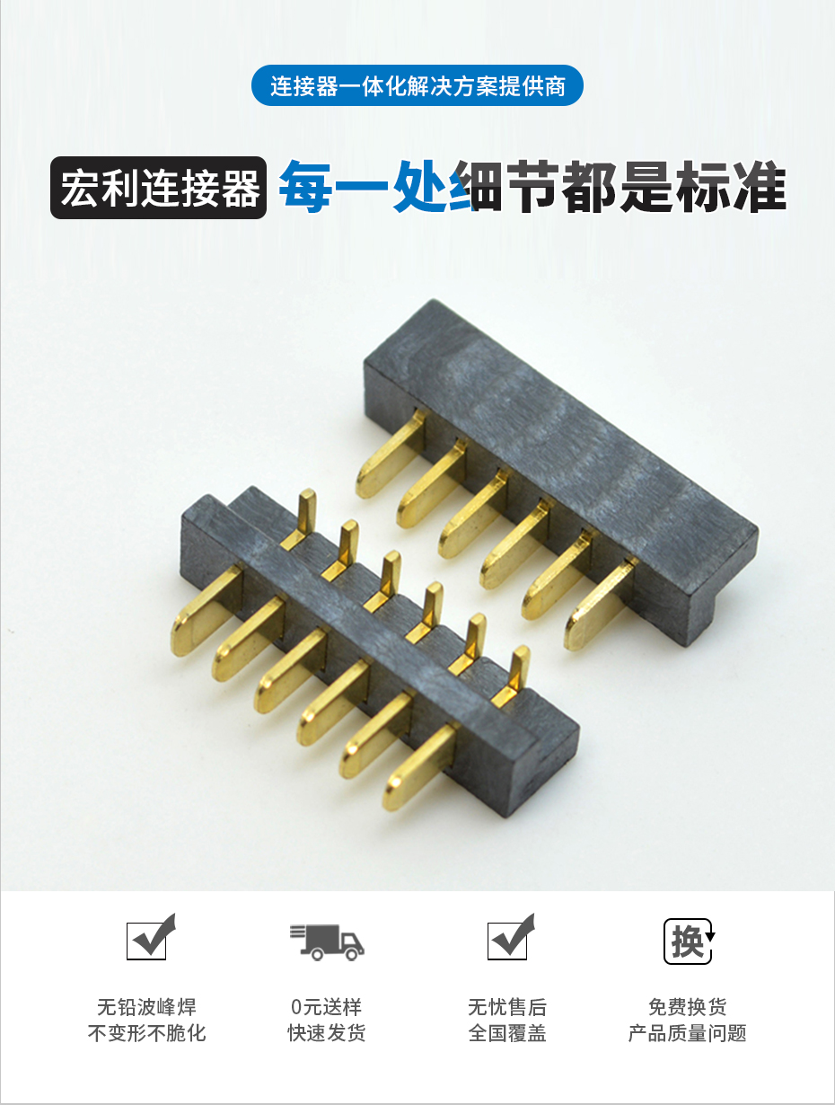 fpc2.54mm 扁平连接器-fpc连接器2.54fpc连接器 直插-91香蕉视频APP污下载