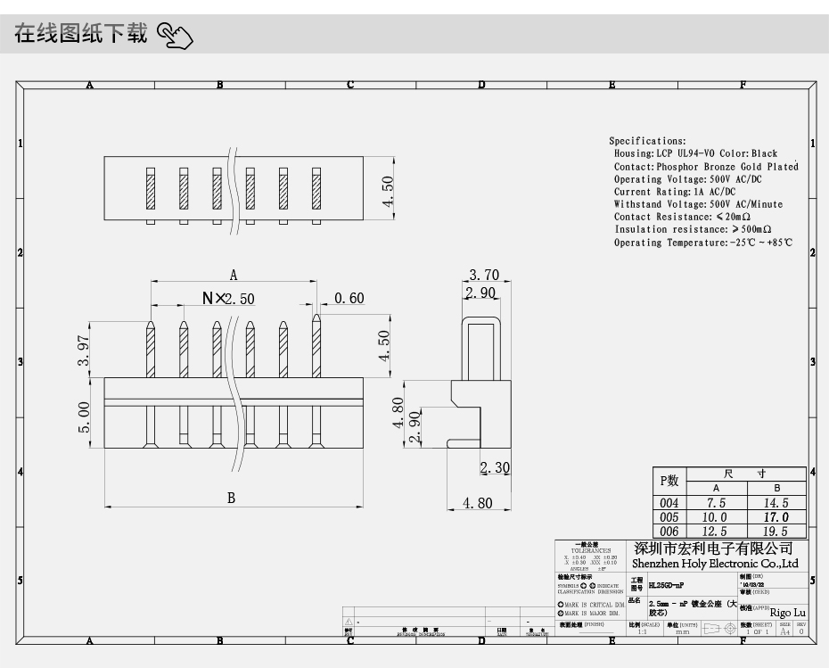 fpc2.54mm 扁平连接器-fpc连接器2.54fpc连接器 直插-91香蕉视频APP污下载