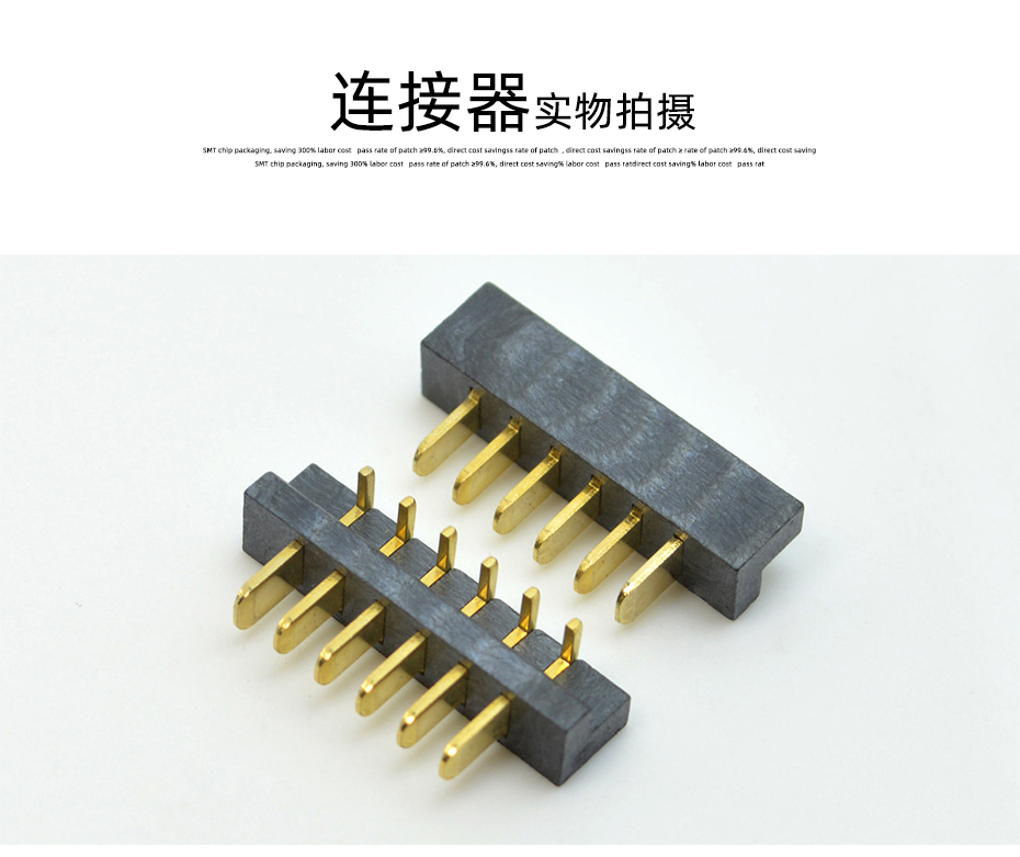 fpc2.54mm 扁平连接器-fpc连接器2.54fpc连接器 直插-91香蕉视频APP污下载