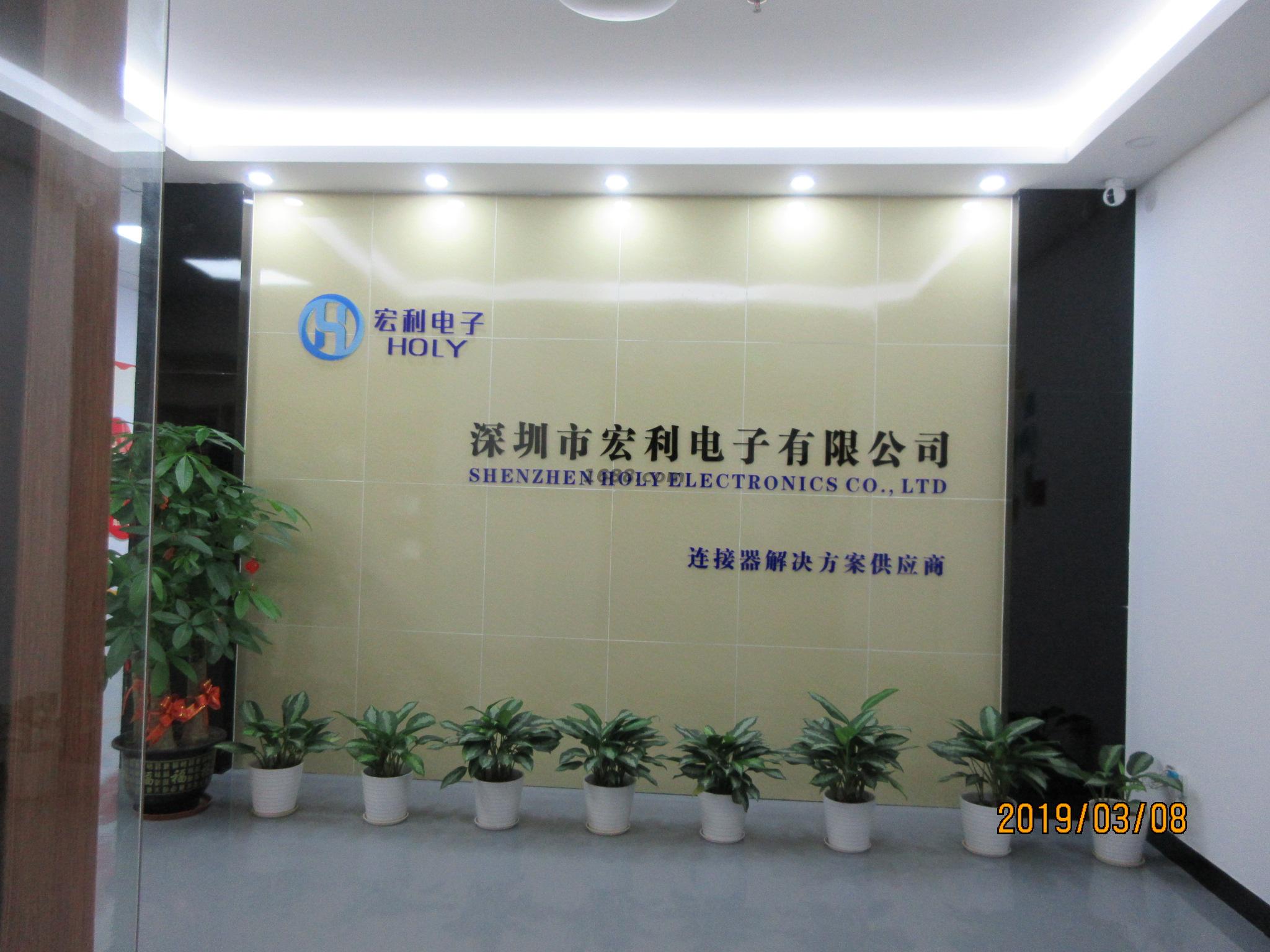 91香蕉视频APP污下载电子-公司外景