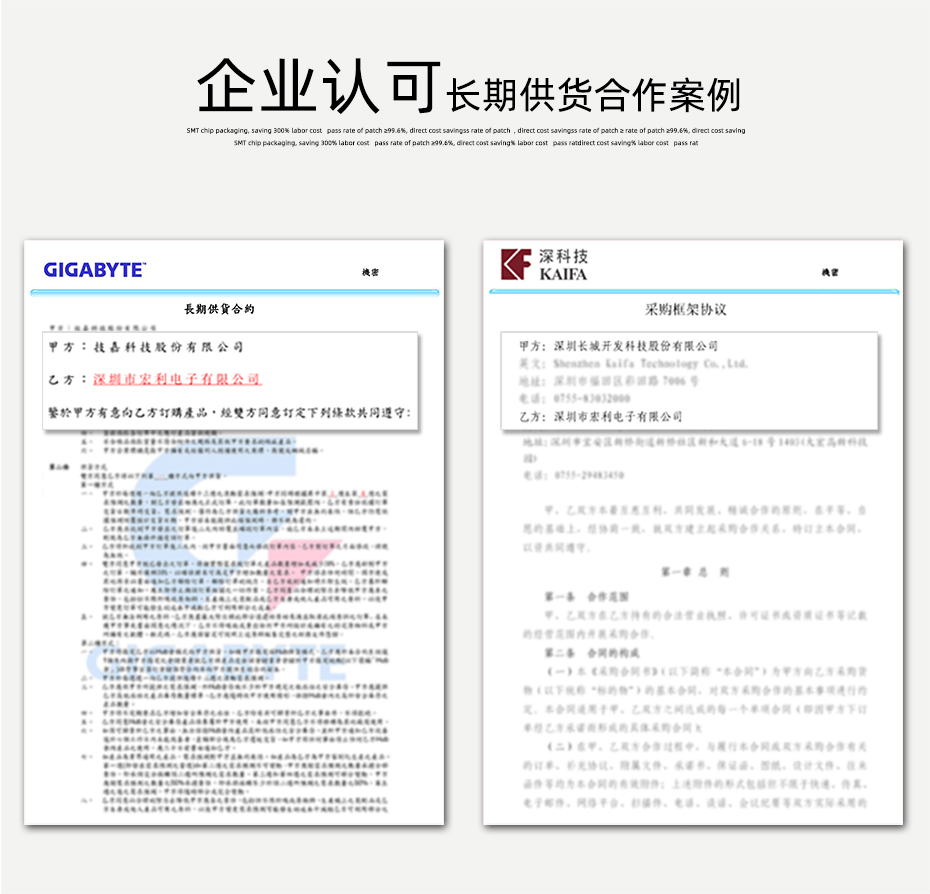 91香蕉视频APP污下载电子详情页_15