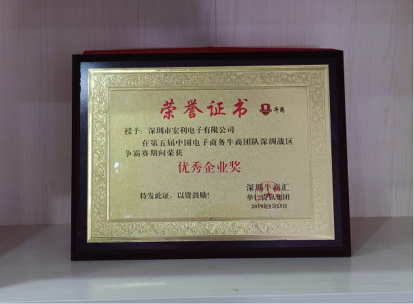 深圳91香蕉视频APP污下载电子有限公司