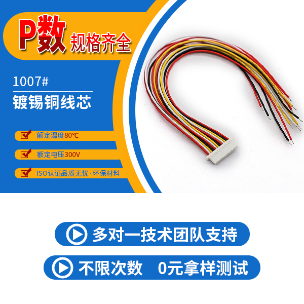 http://www.lvyoukanghui.com/Product/jjsh10mmdt.html