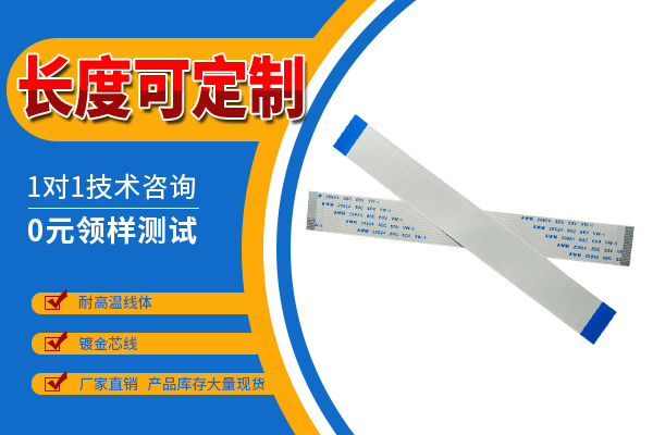 http://www.lvyoukanghui.com/Product/ffcfpcbprp.html