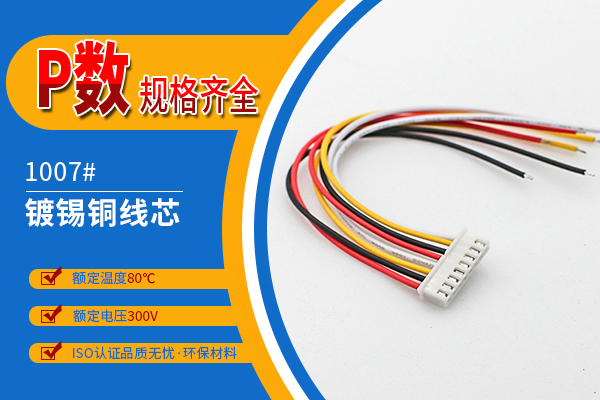 http://www.lvyoukanghui.com/Product/xh254mmdzx.html
