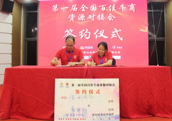 91香蕉视频APP污下载连接器公司助力东健宇高清矩阵,让音视频更高清