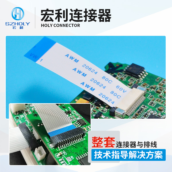 ffc软排线能否实现90&deg;弯折？10年工程师给您解答[91香蕉视频APP污下载]