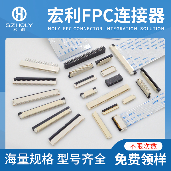 FPC用连接器脱落变形的原因！10年工程师回答您-[91香蕉视频APP污下载]