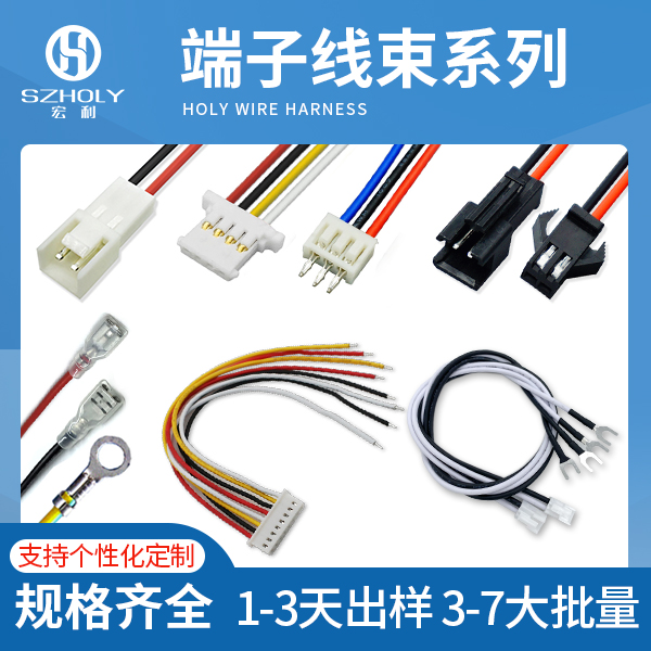 汽车线束有哪些装配工艺问题呢？10年工程师为您解答！[91香蕉视频APP污下载]