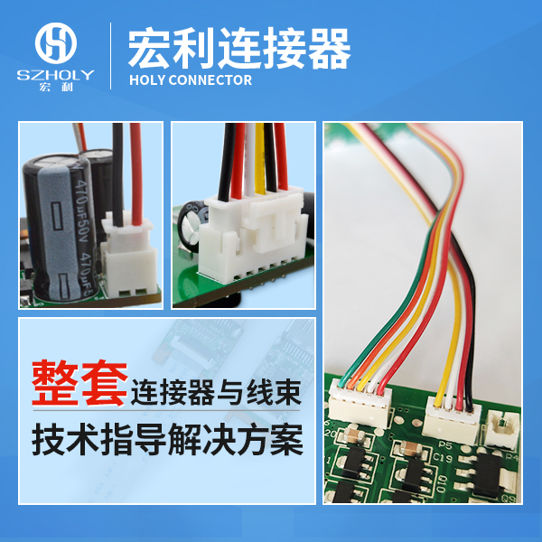 汽车线束有哪些装配工艺问题呢？10年工程师为您解答！[91香蕉视频APP污下载]