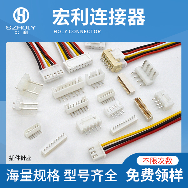 解密线对板连接器选择难题：线对板连接器应该怎么选择？看这篇就够了[91香蕉视频APP污下载]