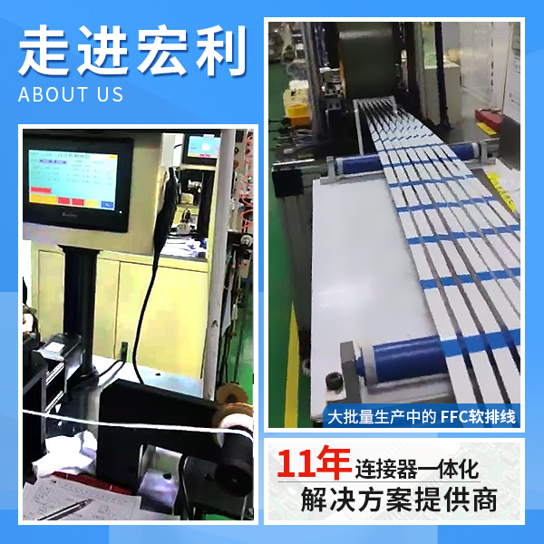 FFC 软排线规格怎么看？