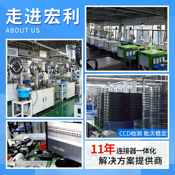 南通fpc连接器厂,它的客服在线时长是多久呢?-10年工程师给您解答-91香蕉视频APP污下载