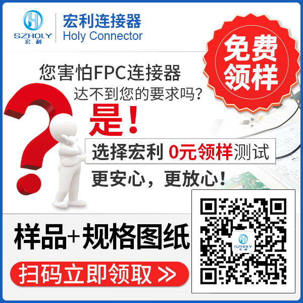 南通fpc连接器厂,它的客服在线时长是多久呢?-10年工程师给您解答-91香蕉视频APP污下载