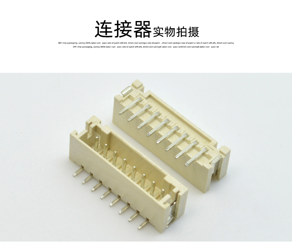 PH2.0立式贴片插座 间距2.0mm PH2.0-6P立式贴片插座 环保耐高温,91香蕉视频APP污下载