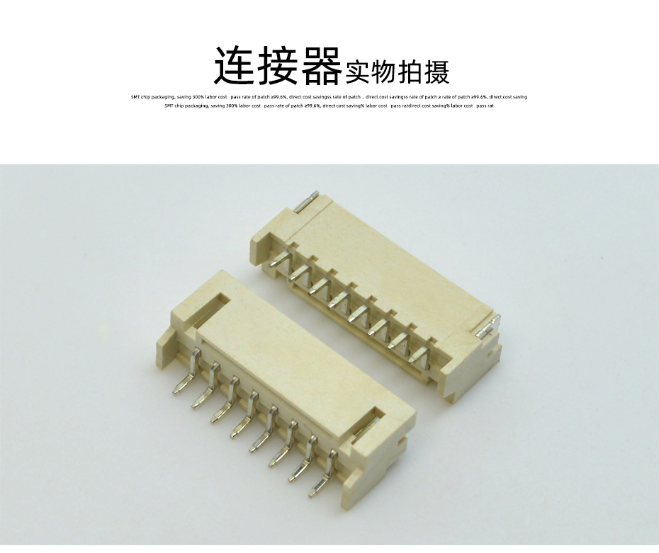 PH2.0-2P 卧贴 贴片SMT型连接器 卧式连接器 环保耐高温插座 阻燃,91香蕉视频APP污下载