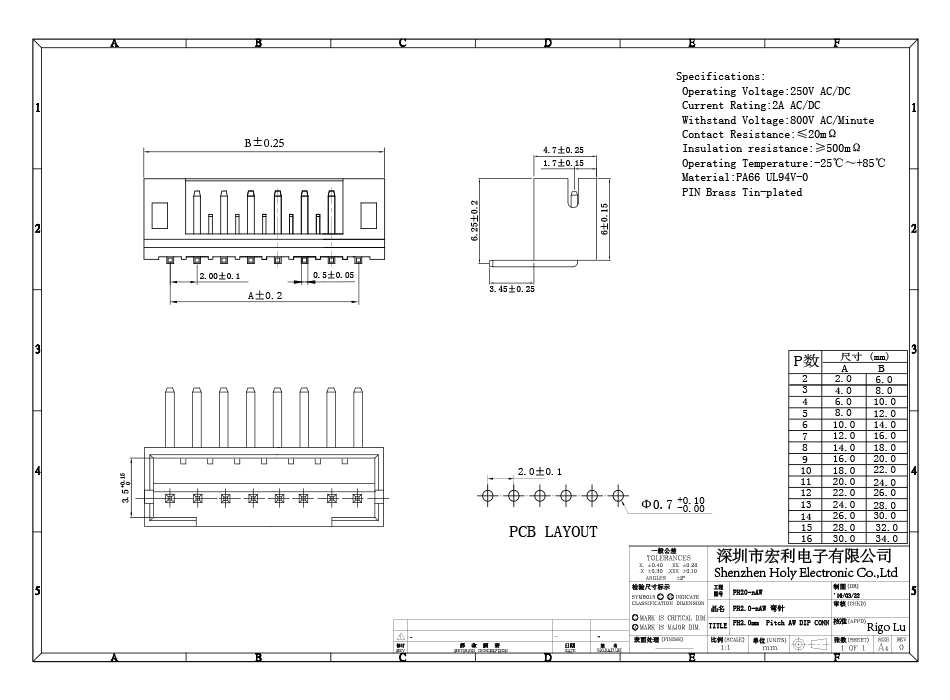 源头厂家 PHD2.0弯针连接器2.0间距 按接插件条形连接器2P-8P弯针,91香蕉视频APP污下载
