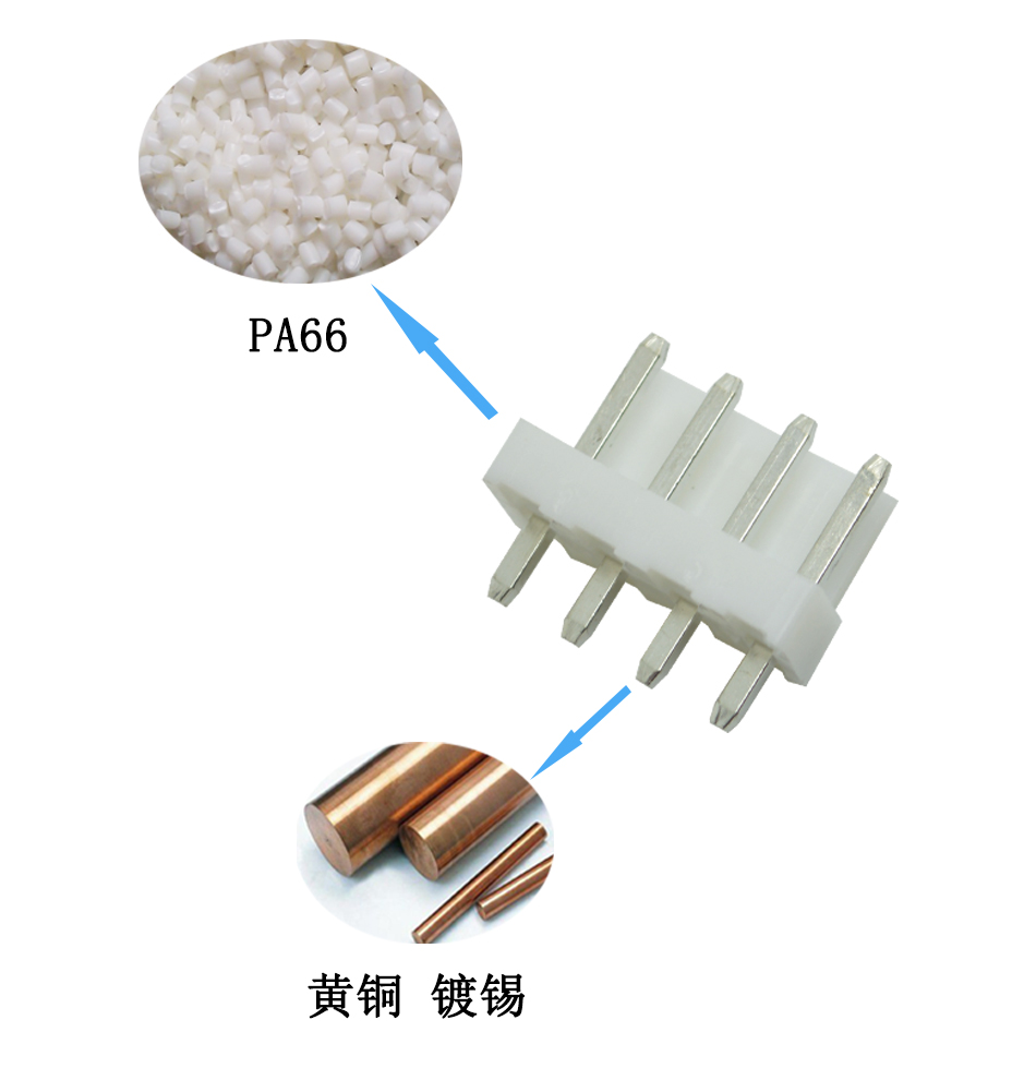 插件式直针 VH3.96-2p/3p/4P/5P/6P/8P连接器 公头 脚距3.96mm,91香蕉视频APP污下载
