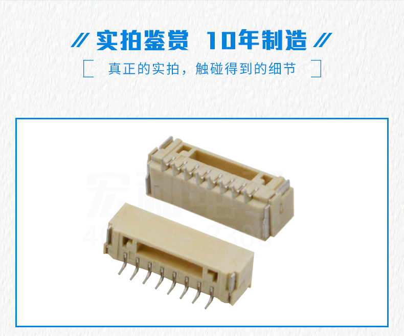 新品GH卧贴带扣厂家货源条形插座连接器2p/3P/4p/5p/6P/7p/8P,91香蕉视频APP污下载