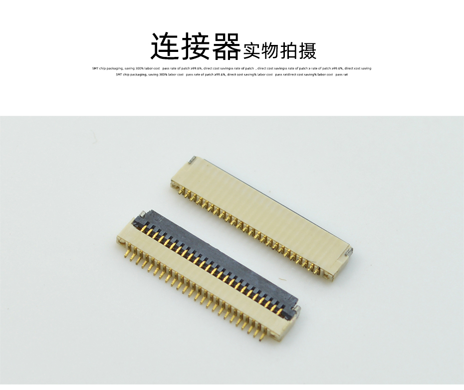 0.5 FPC/FFC连接器4/6/8/10/12/16/20/24/26/30/40P后翻盖H1.0,91香蕉视频APP污下载