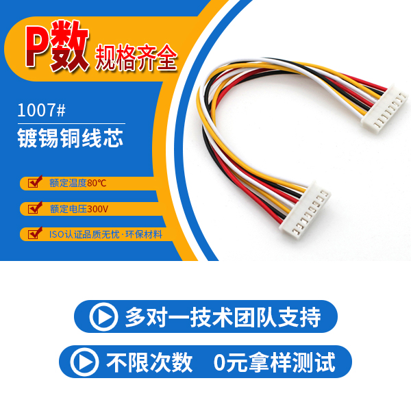 xh2.591香蕉视频官网下载,它的规格会有多少呢？-10年工程师给您解答-91香蕉视频APP污下载
