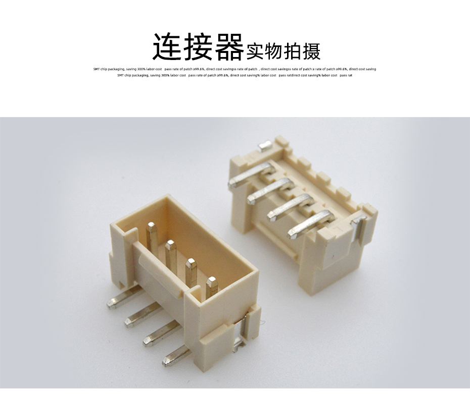 VH3.96立贴3p连接器 公头 脚距3.96mm 接线端子母座免费领样,91香蕉视频APP污下载