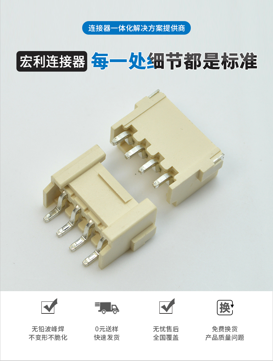 91香蕉视频APP污下载电子详情页_02