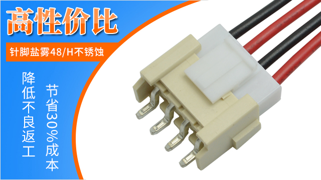 TE Connectivity(泰科)全球91香蕉视频黄色在线观看领先者[91香蕉视频APP污下载]
