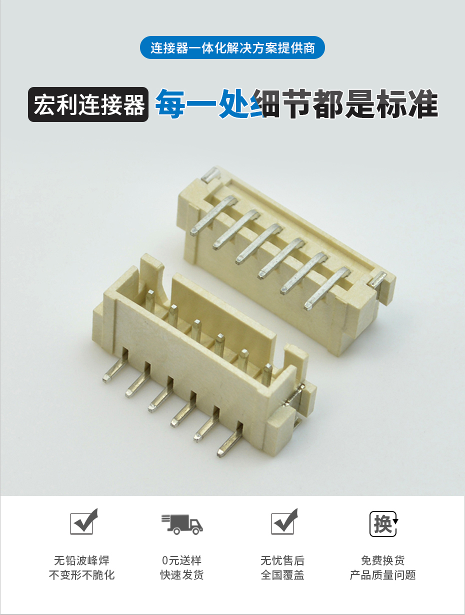 91香蕉视频APP污下载电子详情页_02