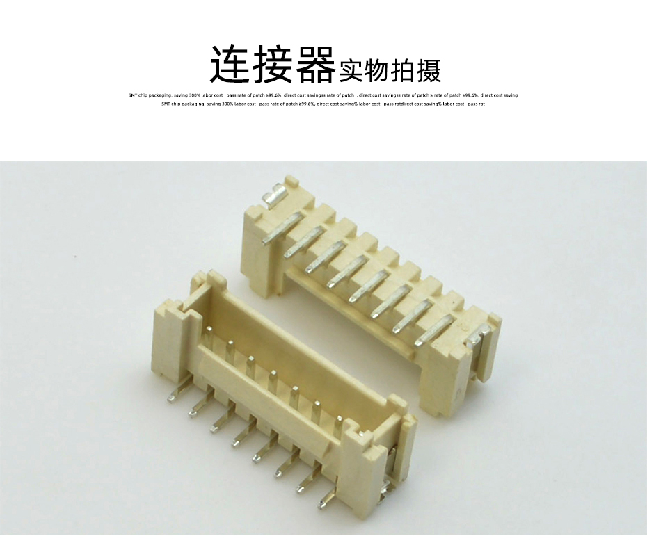 PCB板条形连接器HY2.0-10P 立式贴片插座 10芯 间距2mm 环保耐温,91香蕉视频APP污下载