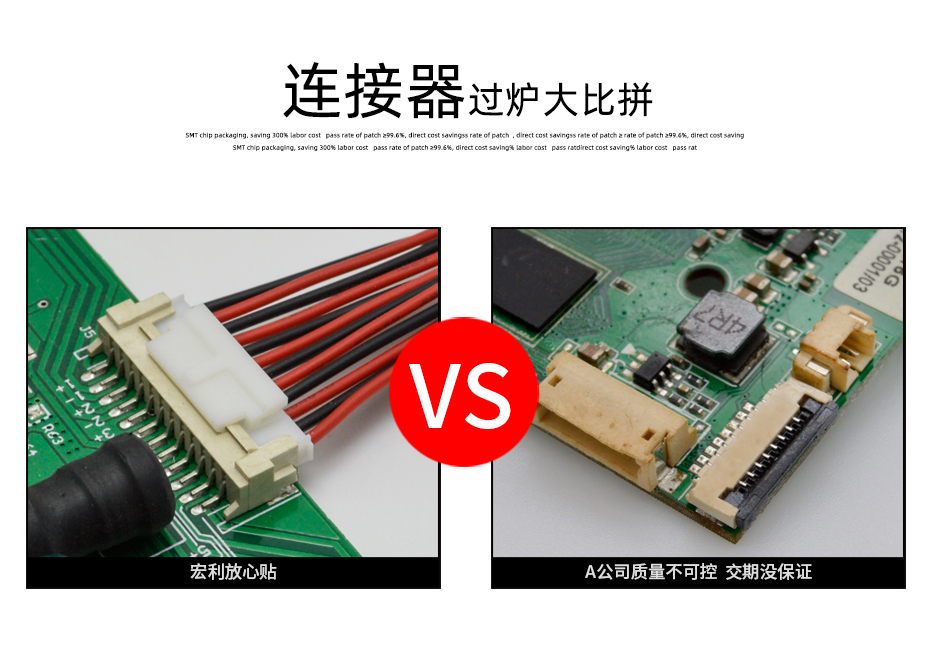 接插件 条形连接器 XH2.5插座 立式贴片-6P连接器,91香蕉视频APP污下载