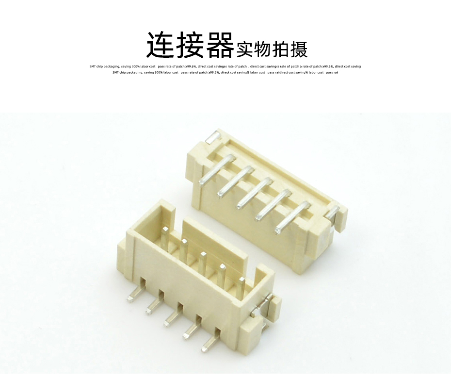 接插件 条形连接器 XH2.5插座 立式贴片-6P连接器,91香蕉视频APP污下载