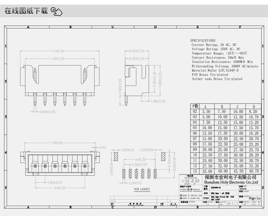 XH2.5连接器 卧式贴片 耐高温环保插座TJC3-3P PCB板SMT插头,91香蕉视频APP污下载