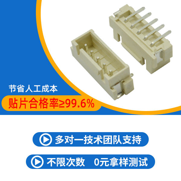 单排2.5间距连接器,它会多少种规格呢?-10年工程师给您讲解-91香蕉视频APP污下载