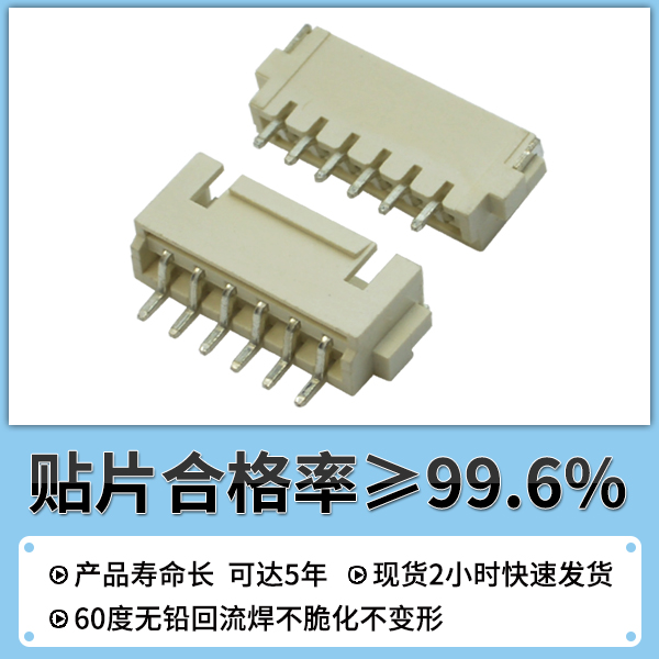 带扣2.54连接器,它会有多少种规格呢?-10年工程师给您解答-91香蕉视频APP污下载